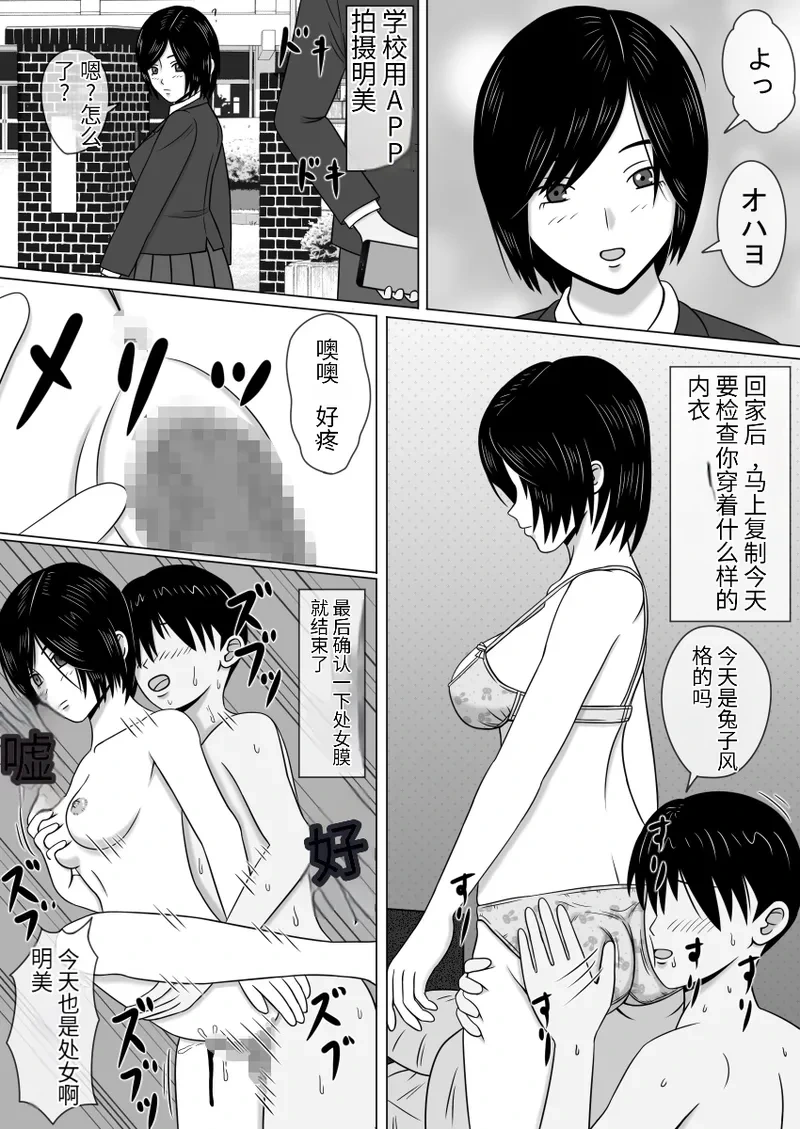 หน้า 26