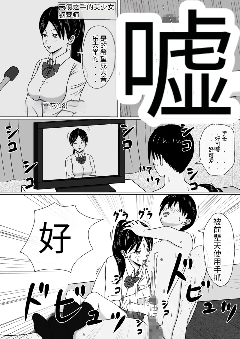 หน้า 31