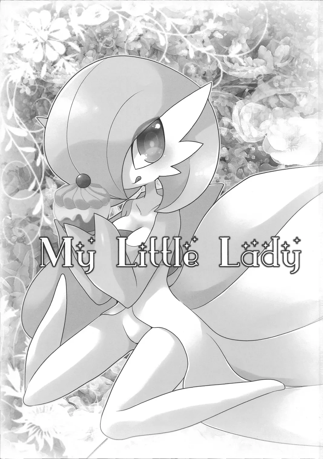 (Kemoket 4) [Chikoku Doumei (Zakuro)] My Little Lady  [Chinese] [zxcasdqwebnmjkliop个人汉化]