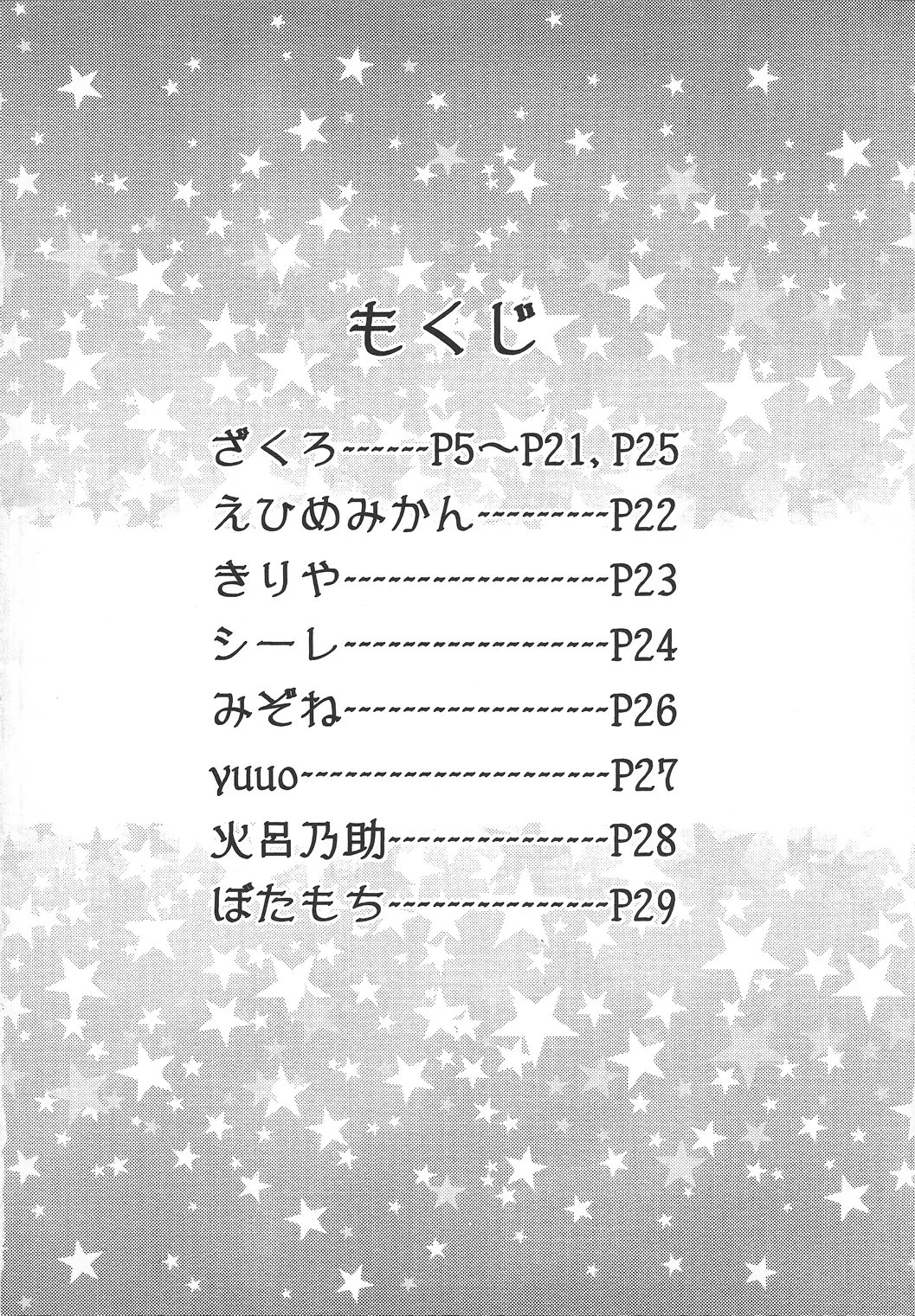 หน้า 3
