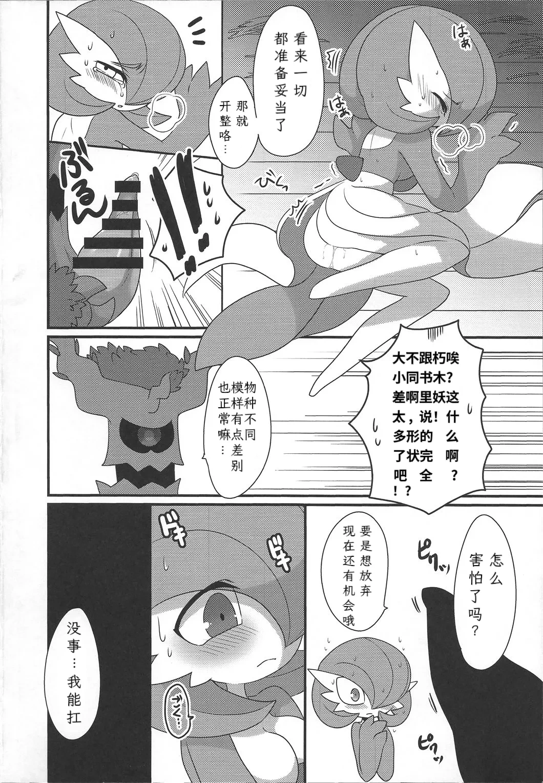 หน้า 11