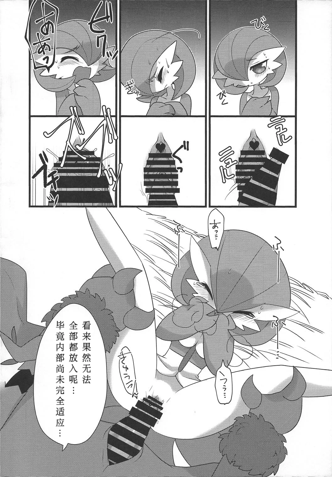หน้า 13