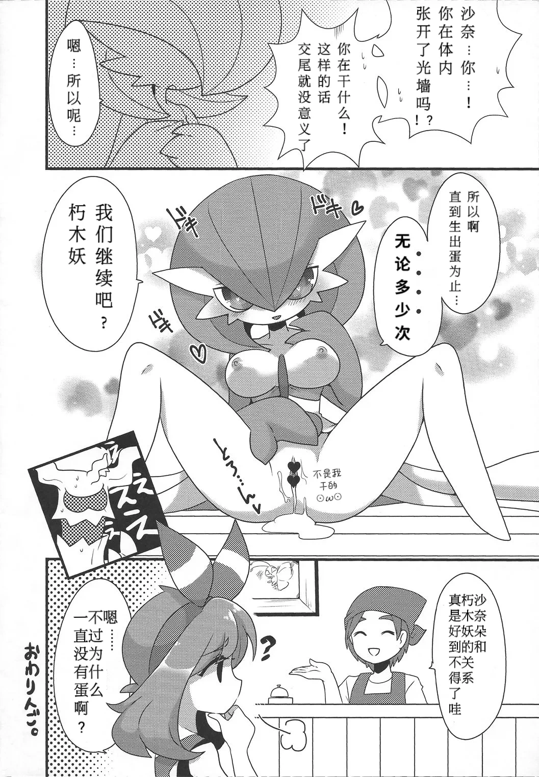 หน้า 19