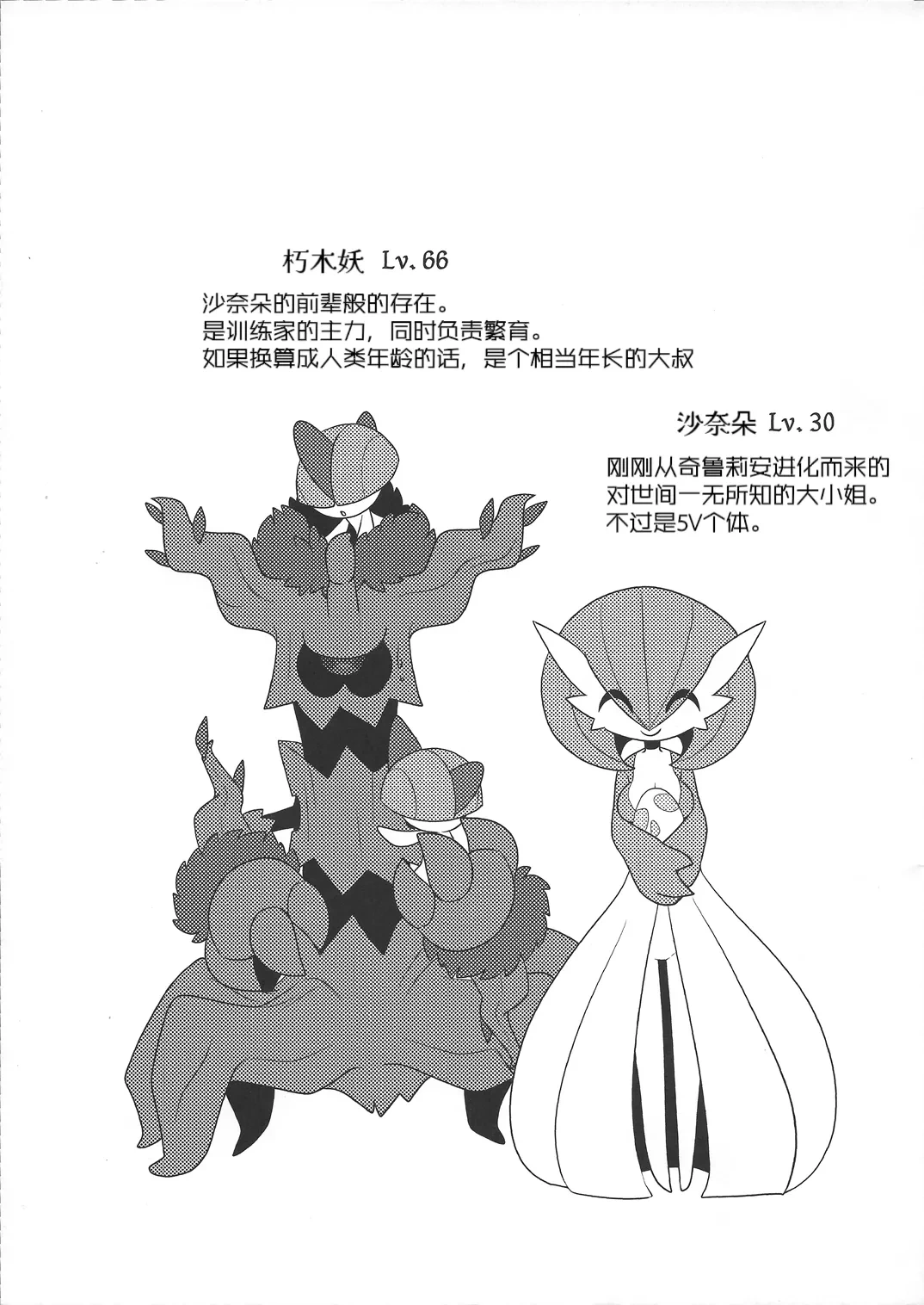 หน้า 20