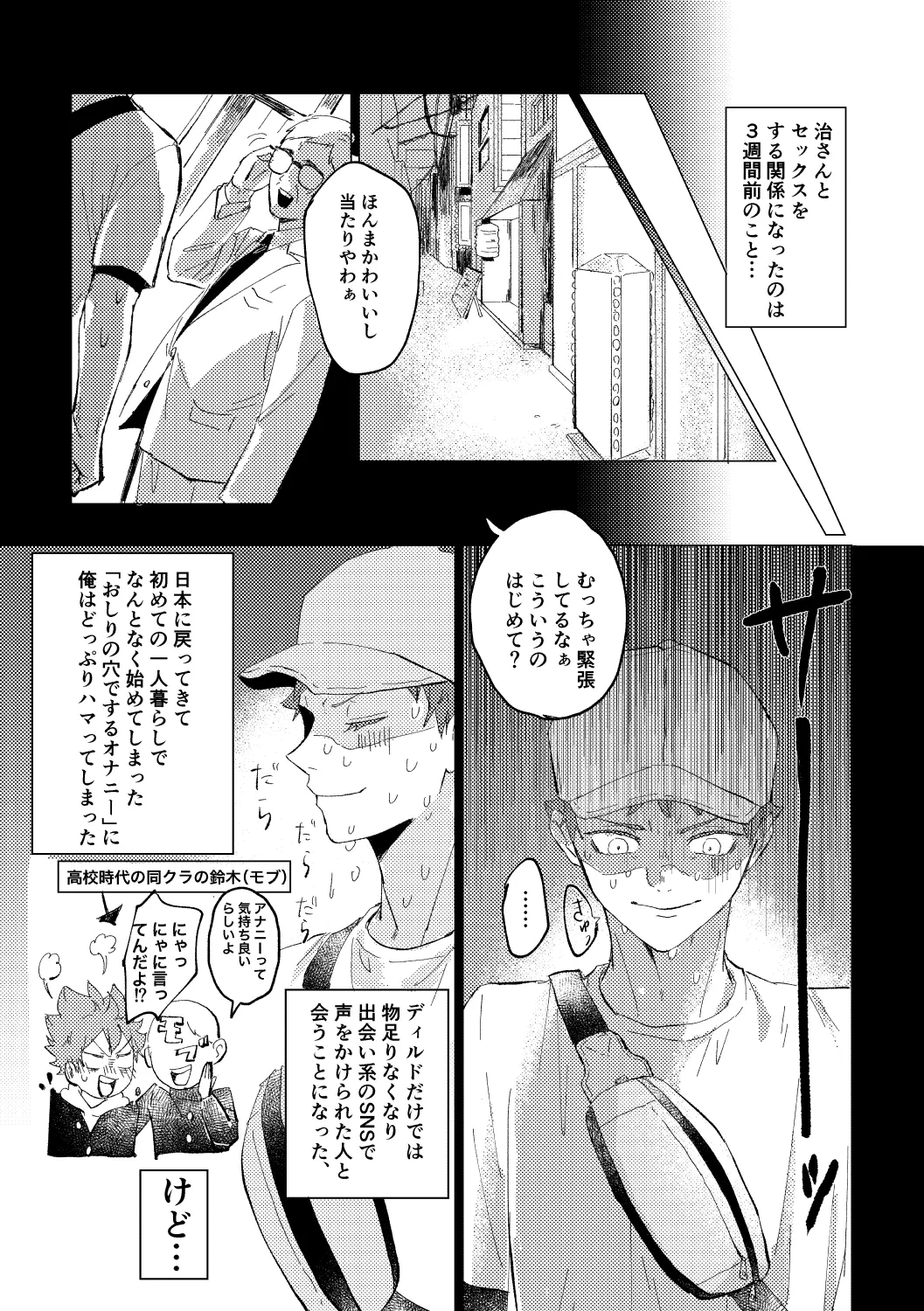 หน้า 6