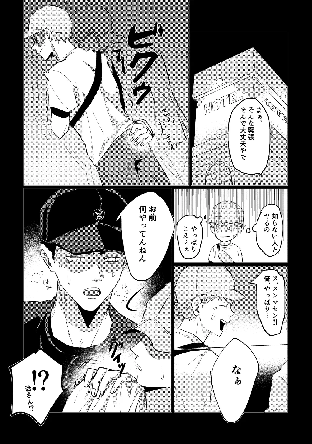 หน้า 7
