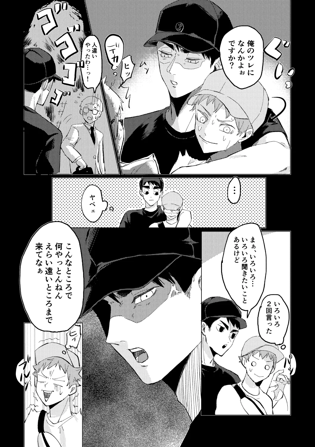 หน้า 8