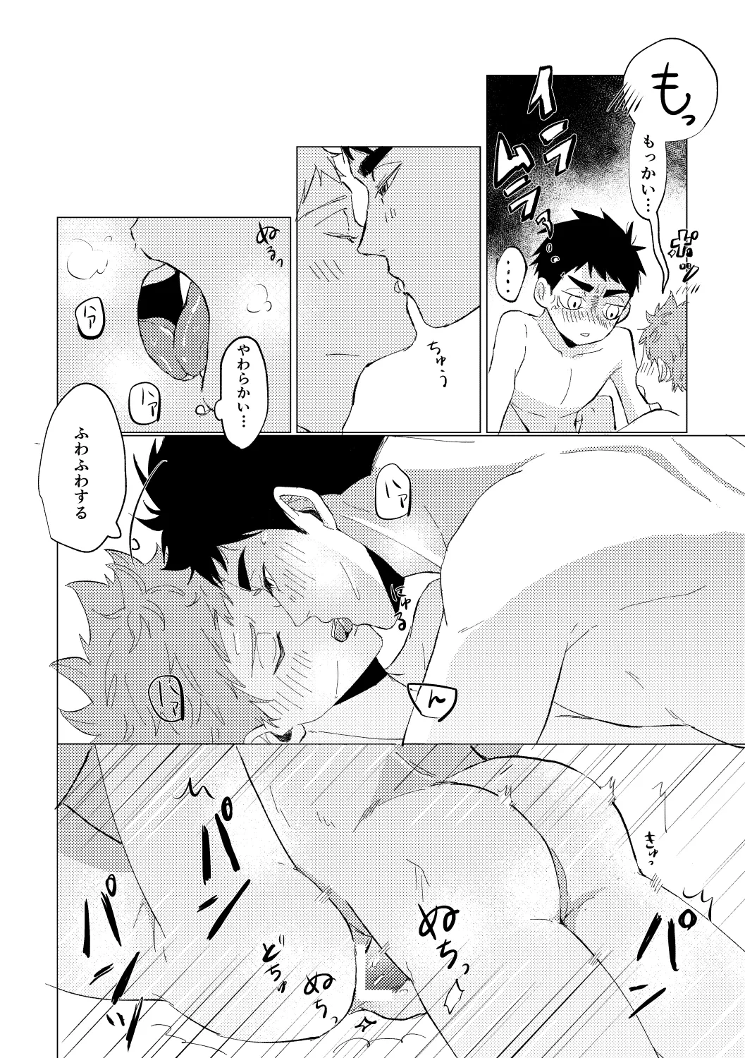 หน้า 17