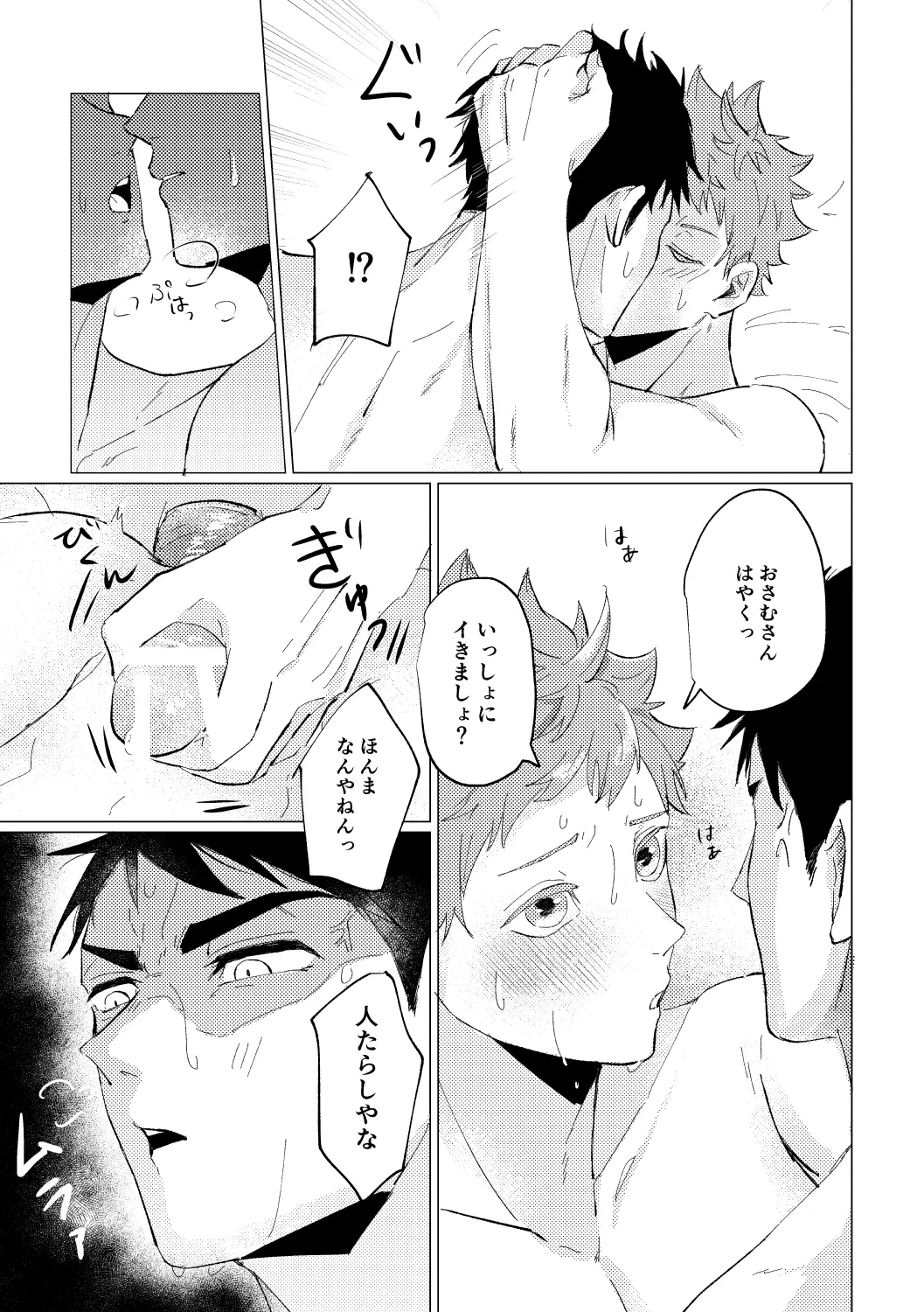 หน้า 20