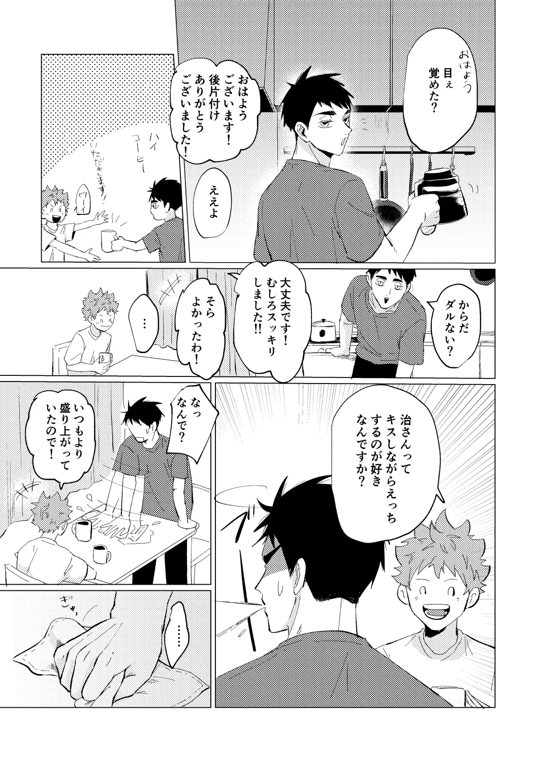 หน้า 22