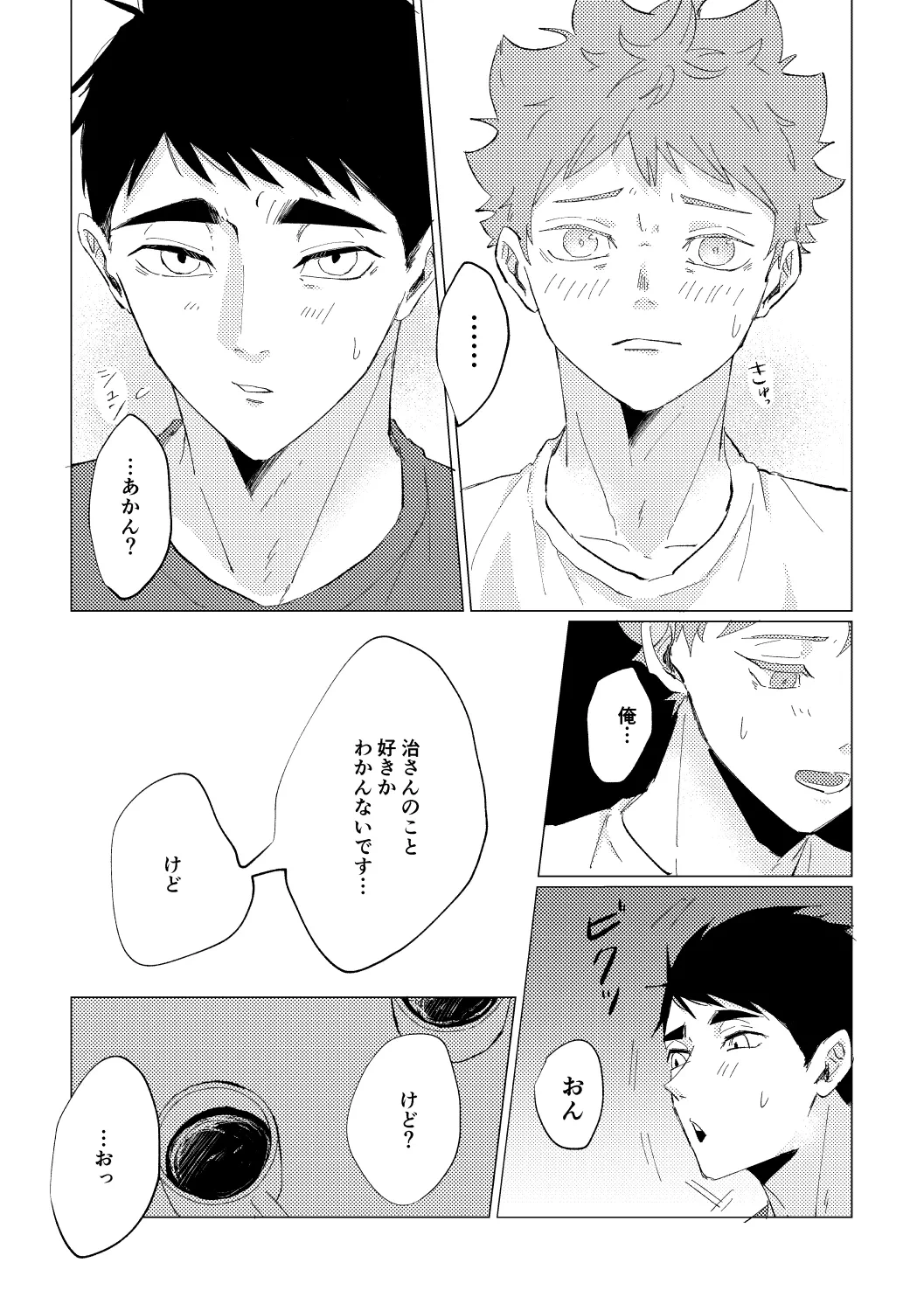 หน้า 24