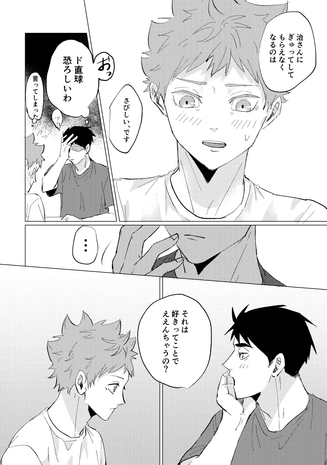 หน้า 25
