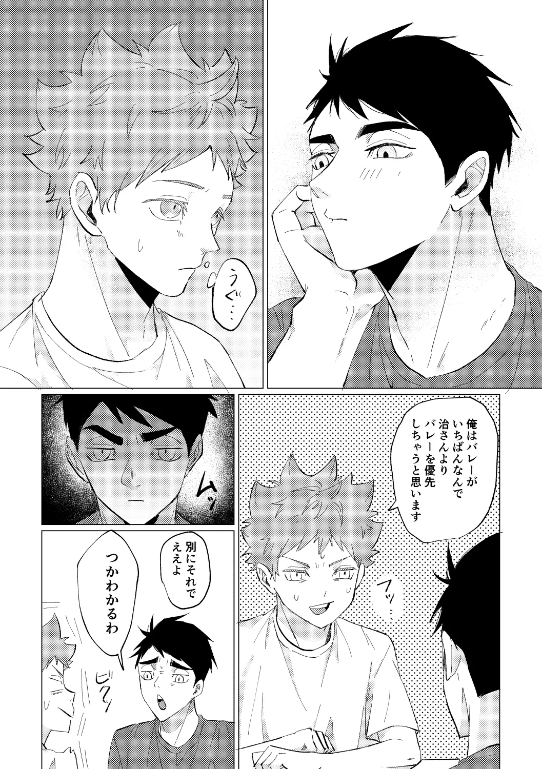 หน้า 26