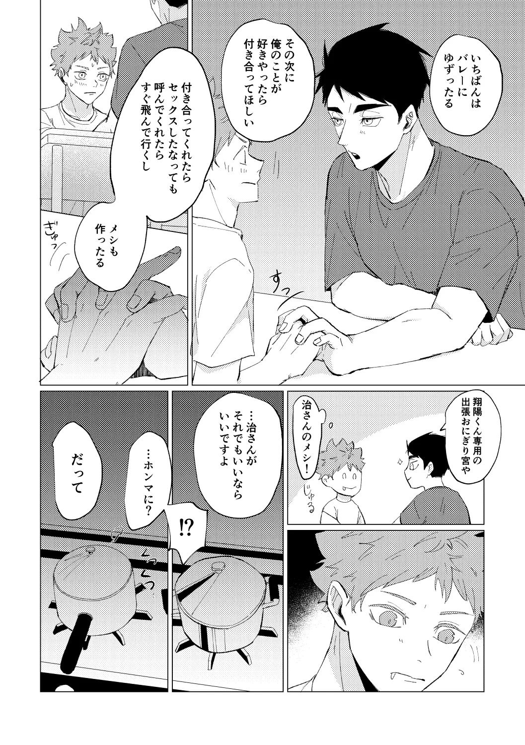 หน้า 27