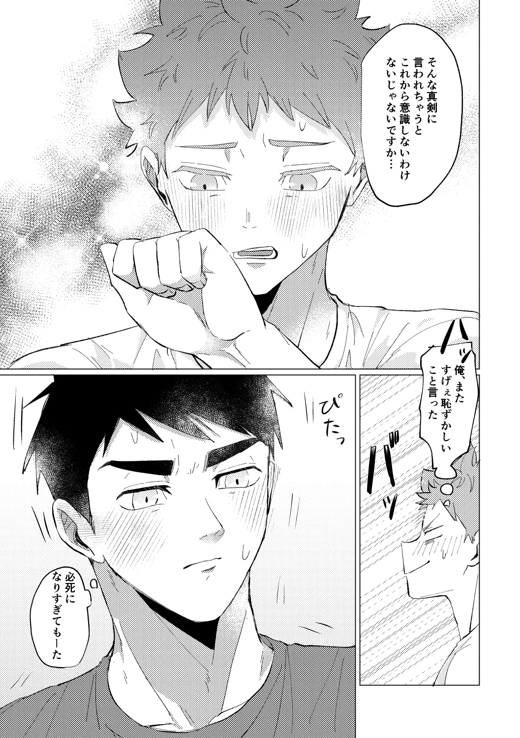 หน้า 28