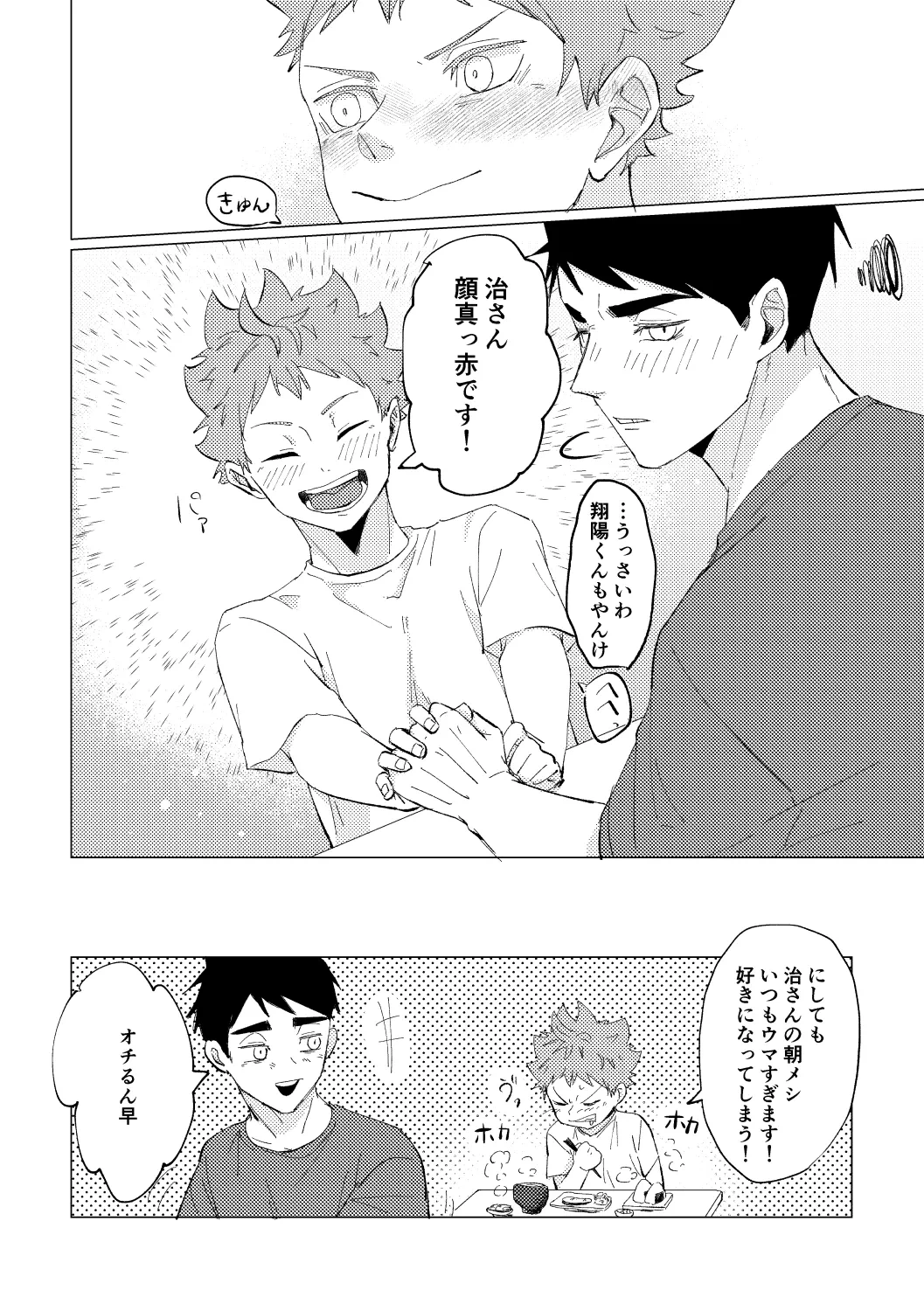 หน้า 29