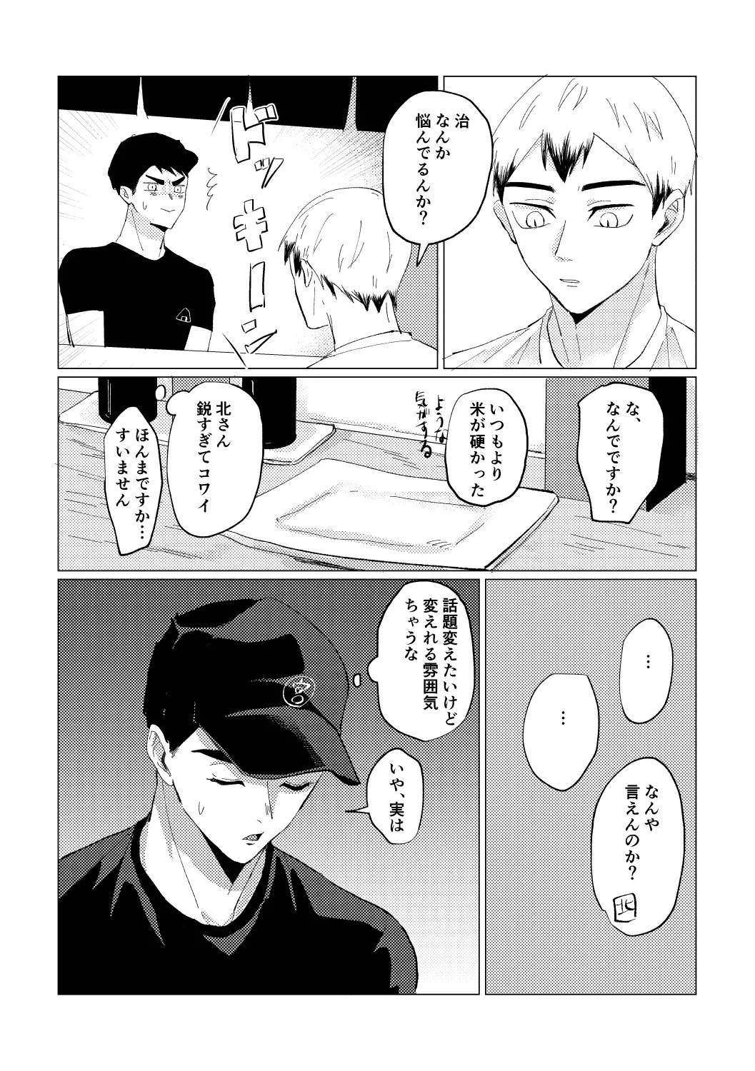 หน้า 32