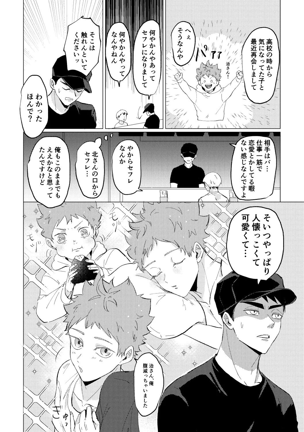หน้า 33