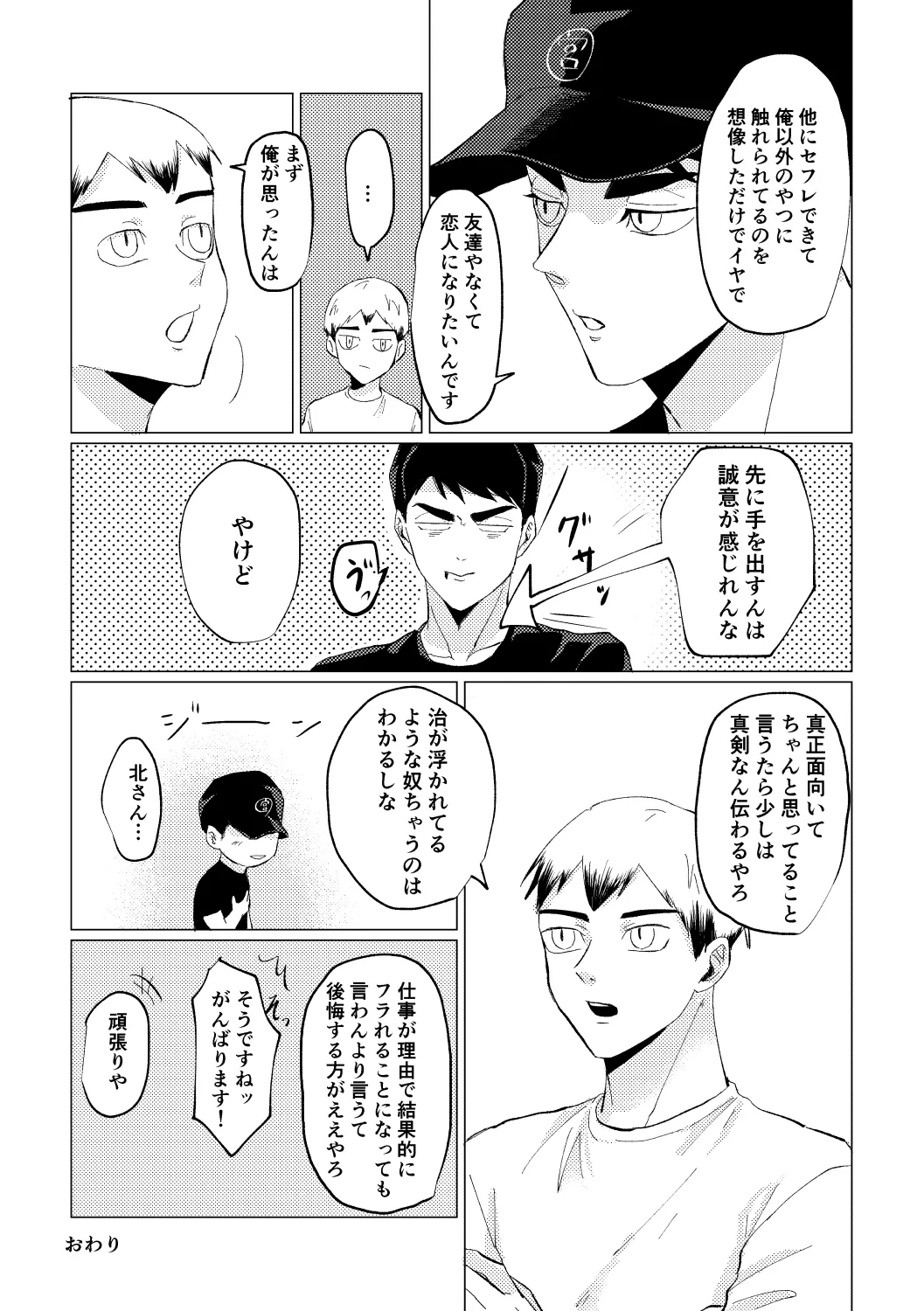 หน้า 34
