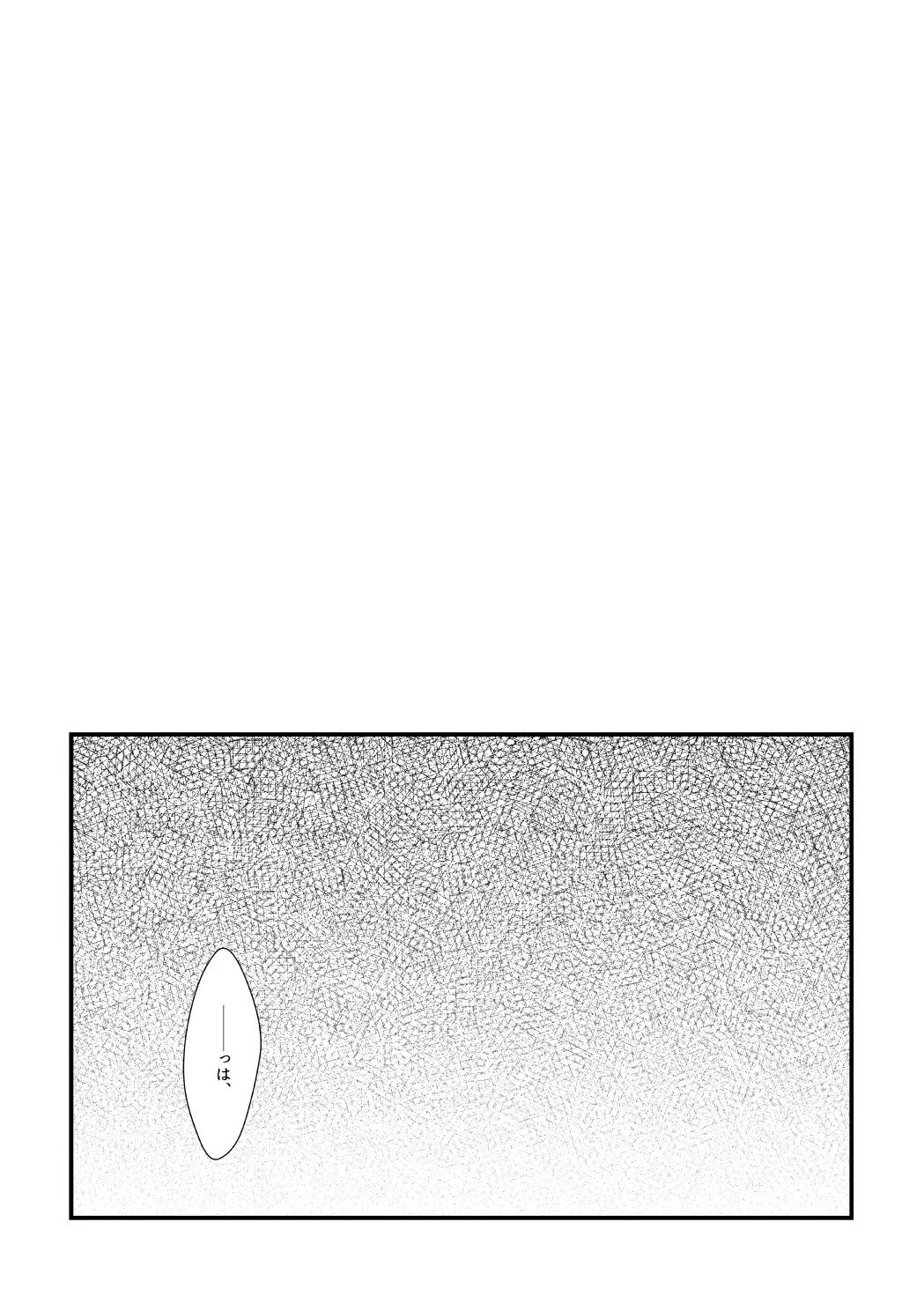 [pepino (Hiko)] Do it! (Boku no Hero Academia) [Digital]