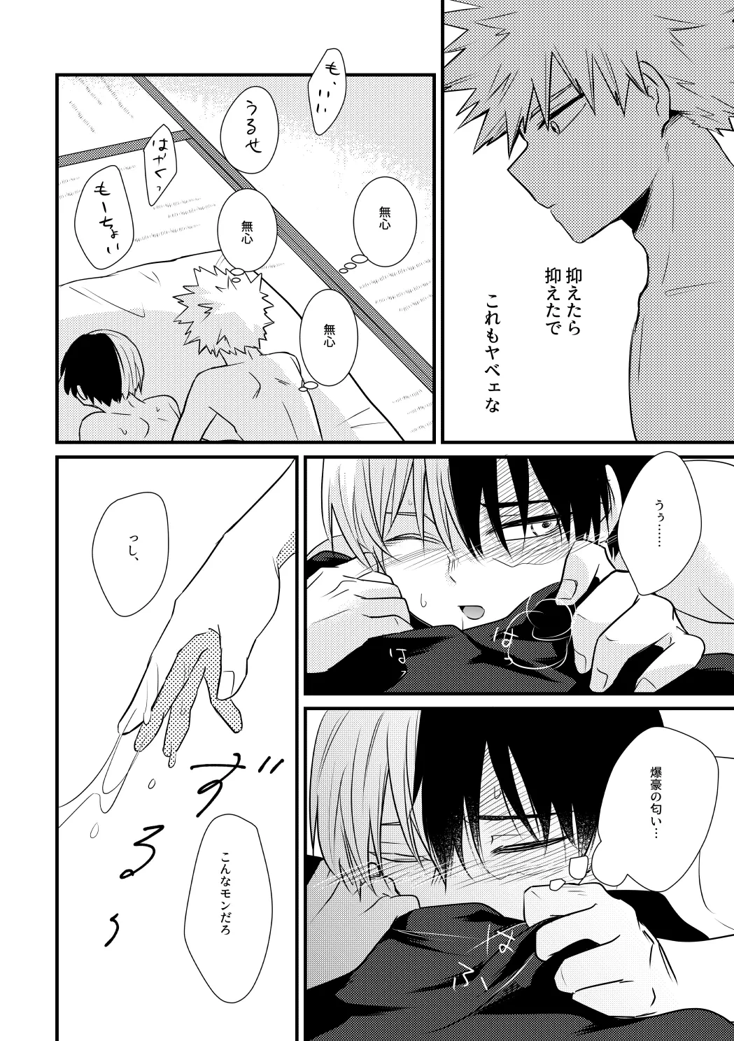 หน้า 15