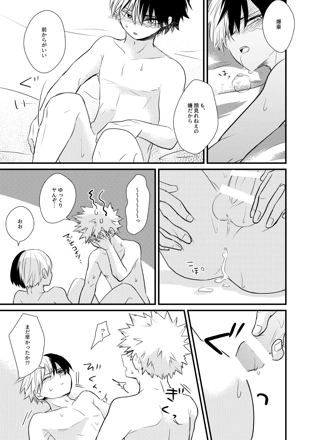 หน้า 16