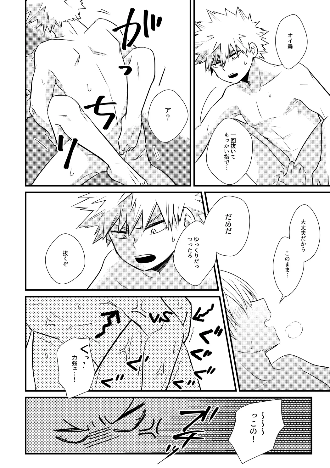 หน้า 17