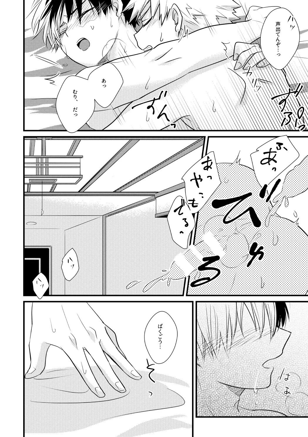 หน้า 23
