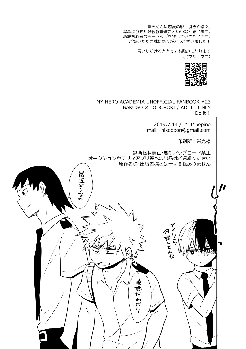 หน้า 27