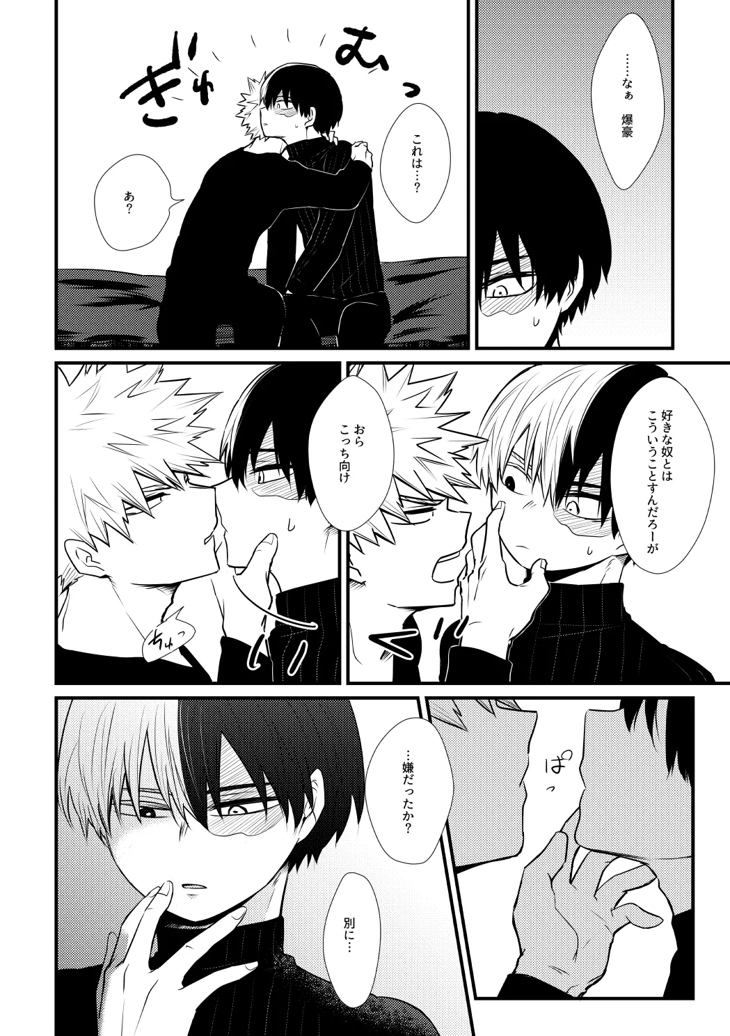 หน้า 7