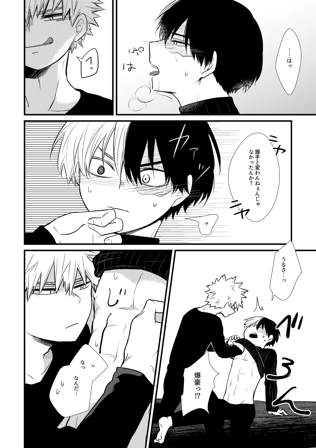 หน้า 9