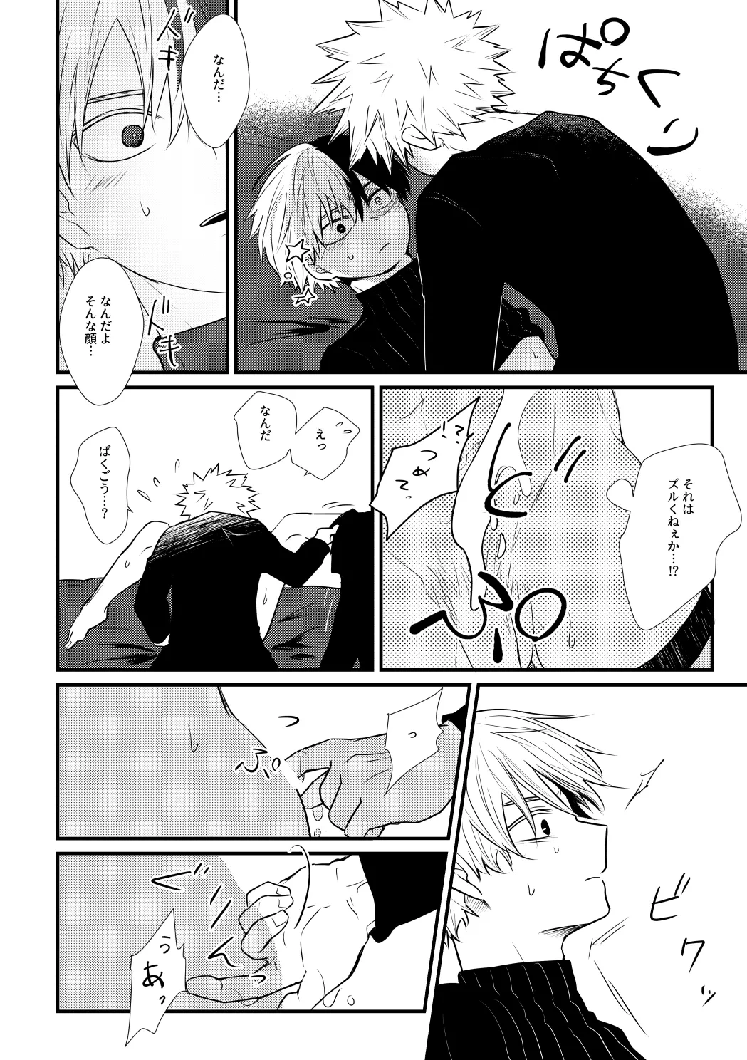 หน้า 13