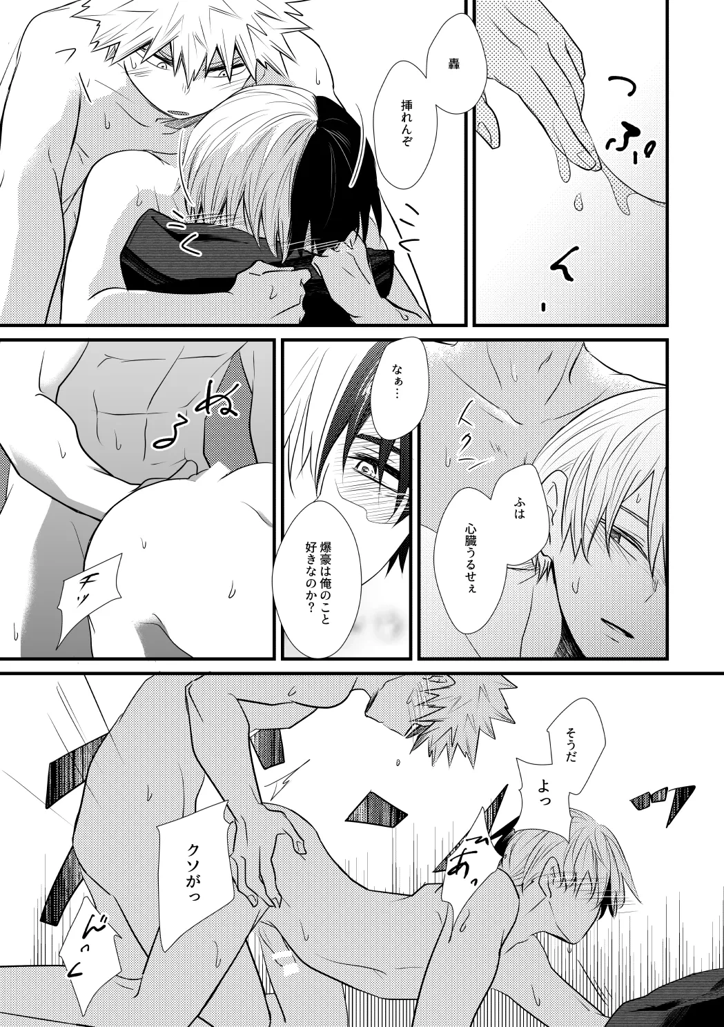 หน้า 16