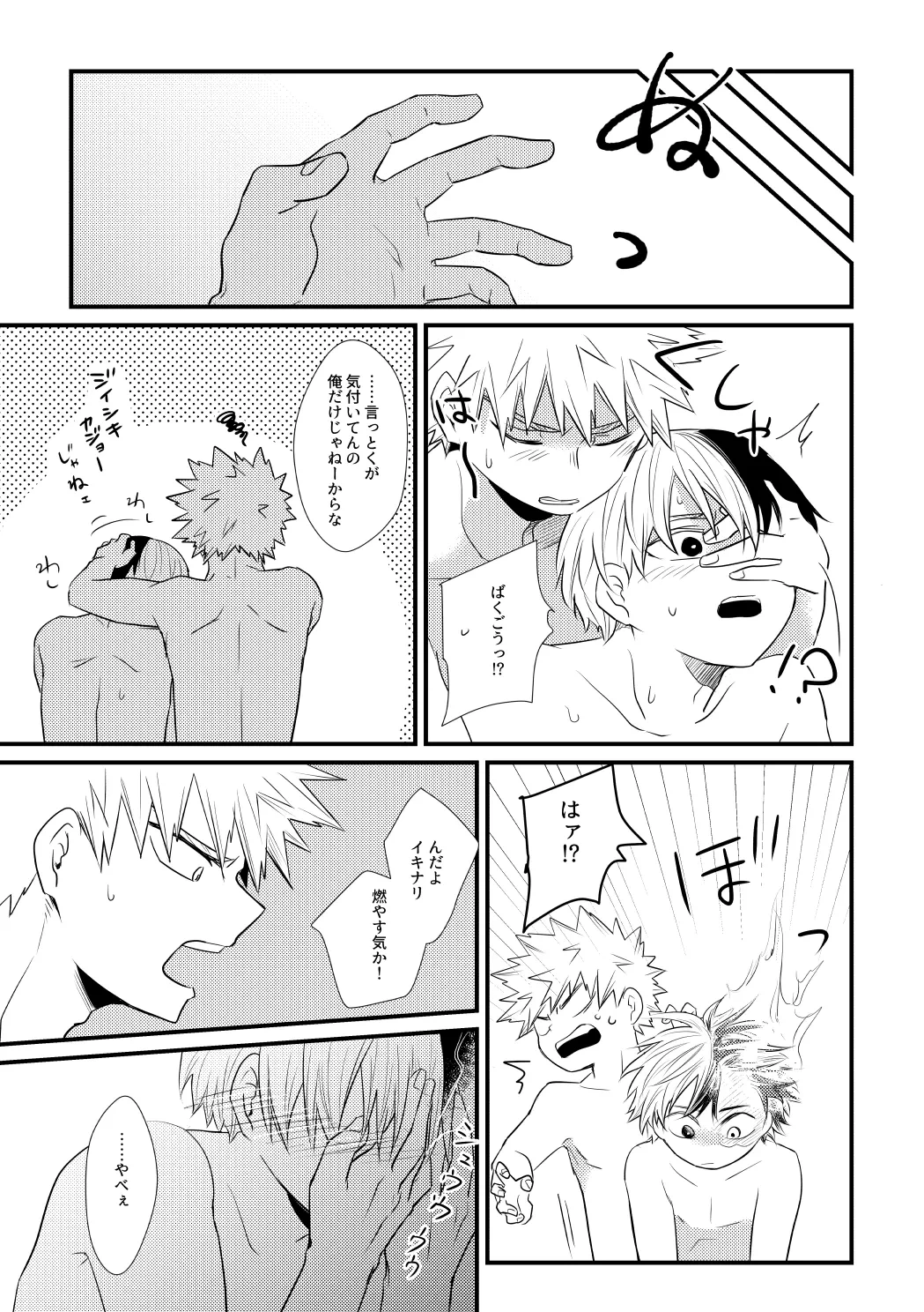 หน้า 20
