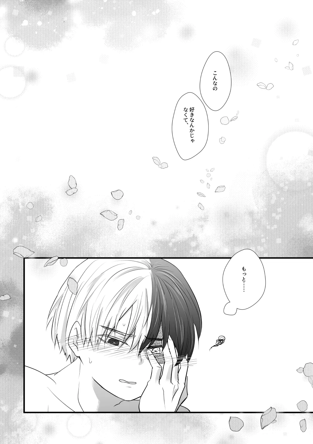 หน้า 23