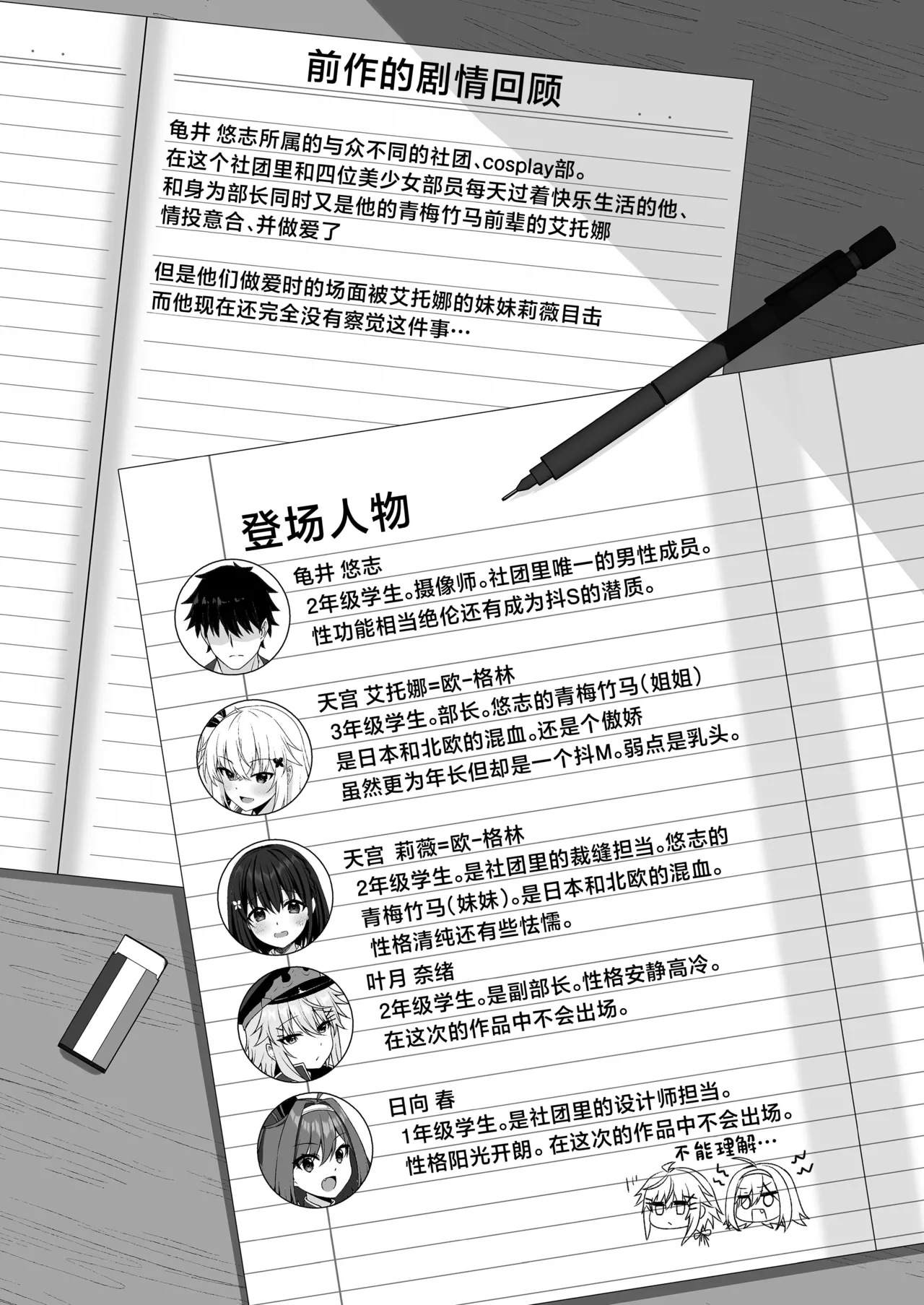 หน้า 3
