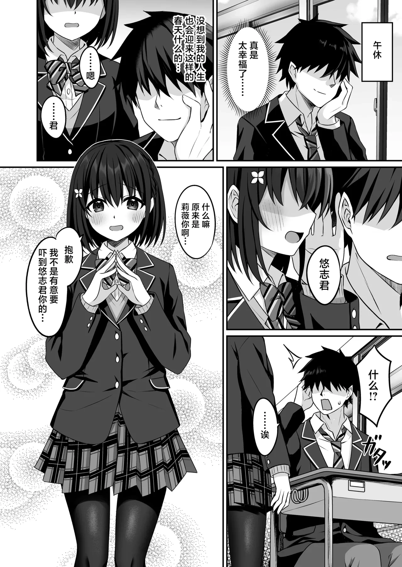 หน้า 7