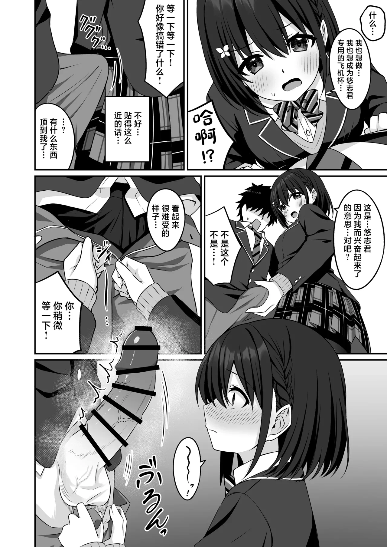 หน้า 11