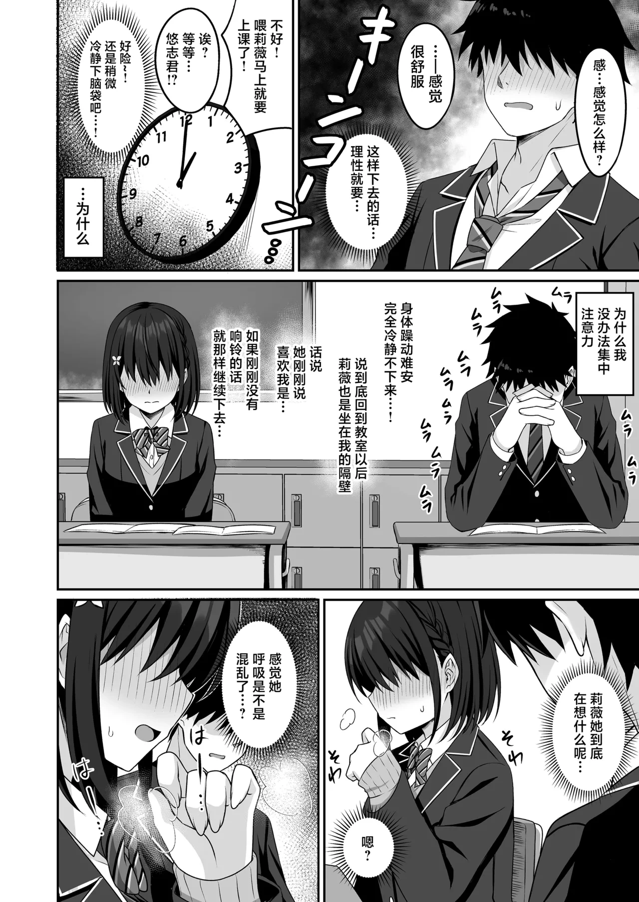 หน้า 15