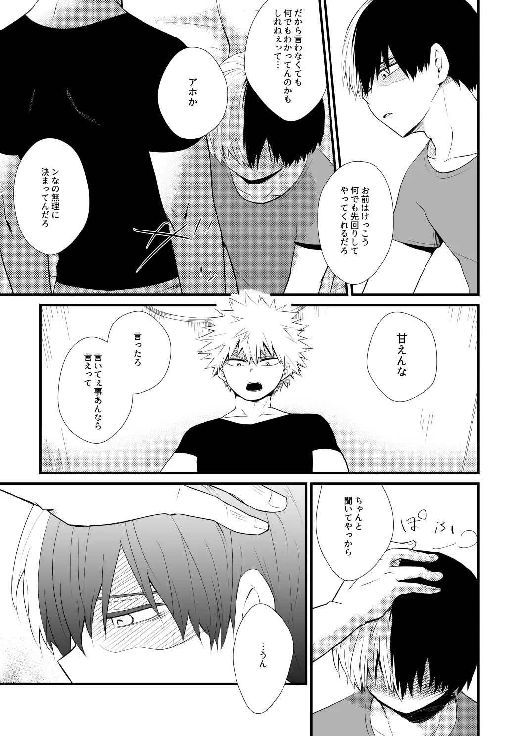 หน้า 18
