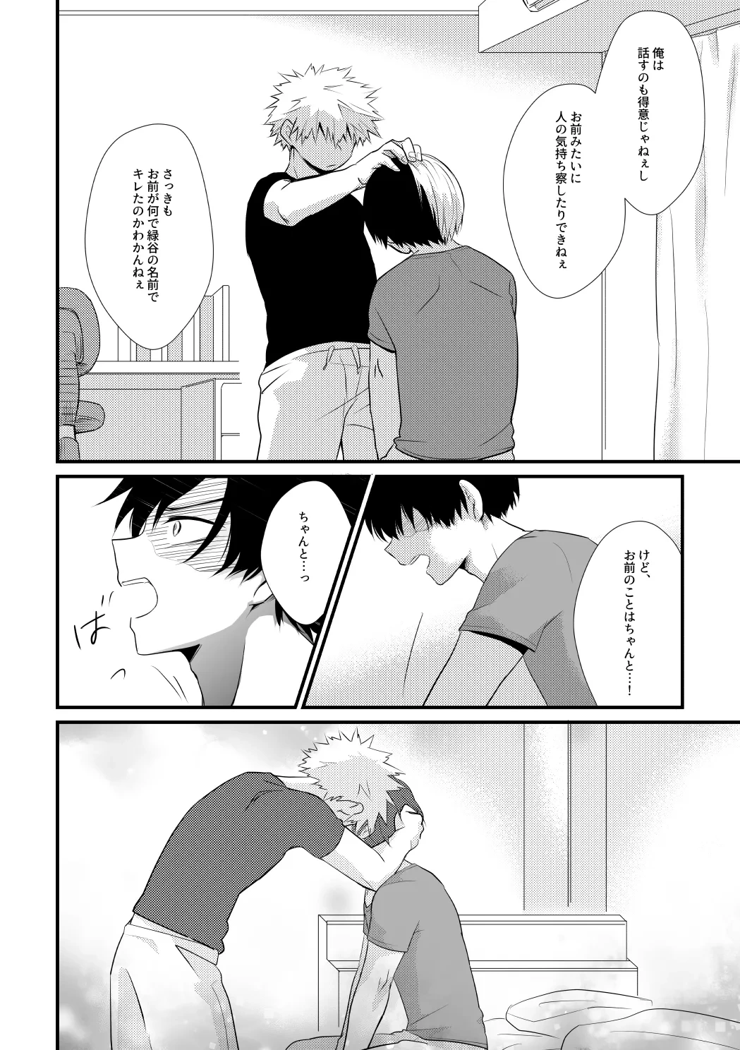หน้า 19