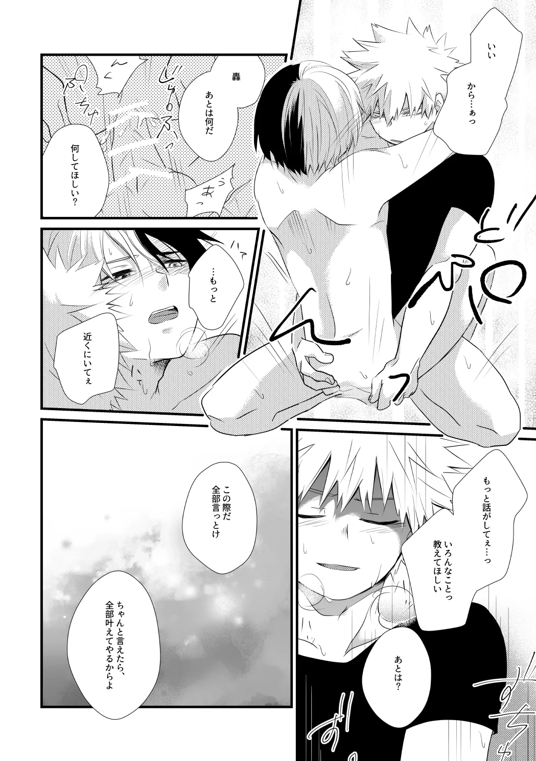 หน้า 25