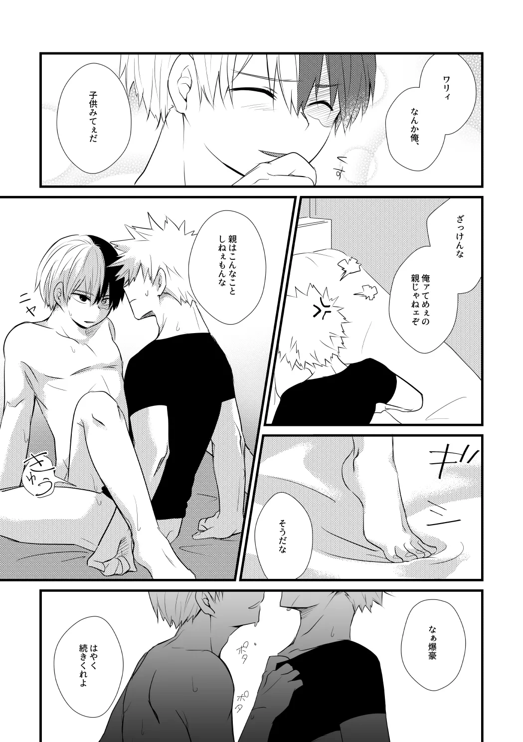 หน้า 28