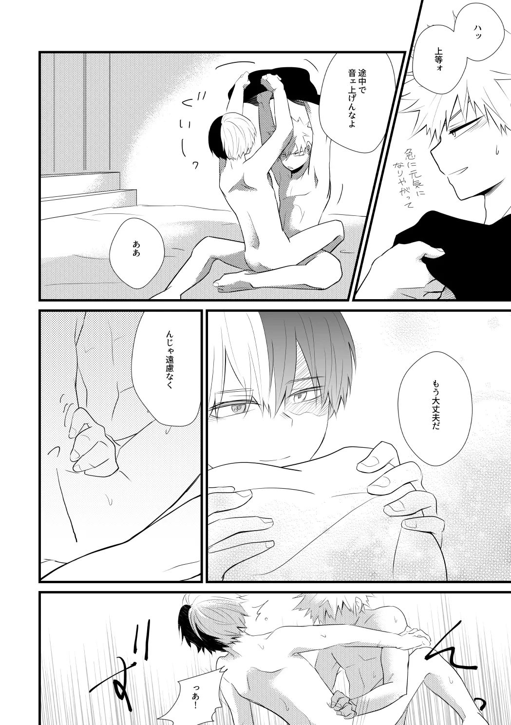 หน้า 29