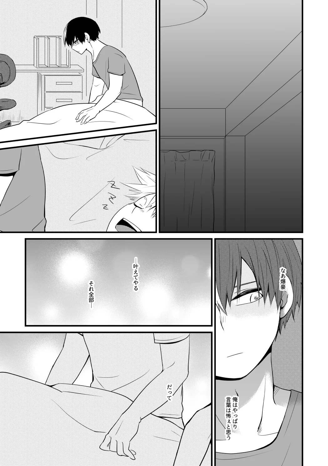 หน้า 32
