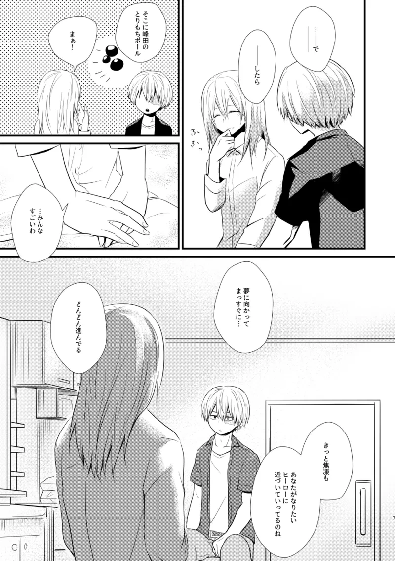 หน้า 6