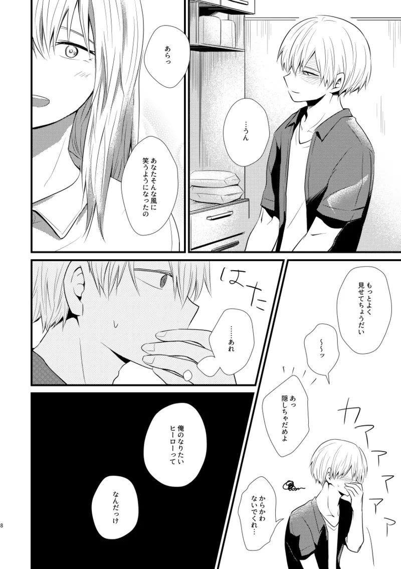หน้า 7
