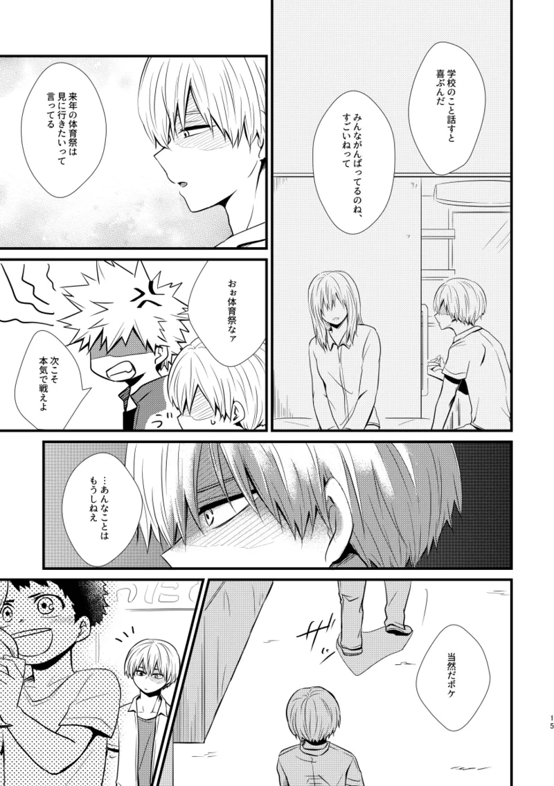 หน้า 14