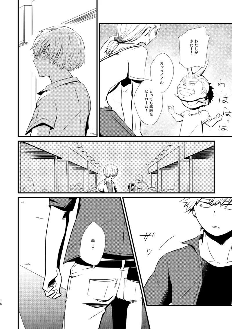 หน้า 15