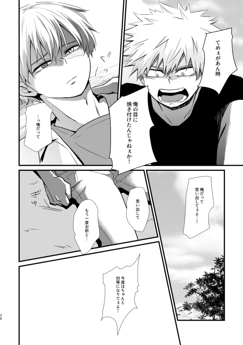 หน้า 25